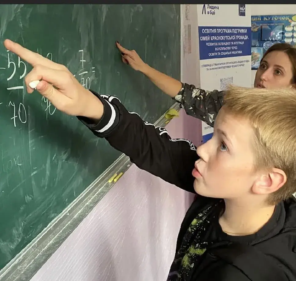 Інклюзивна освіта та психологічна підтримка дітей-сиріт
