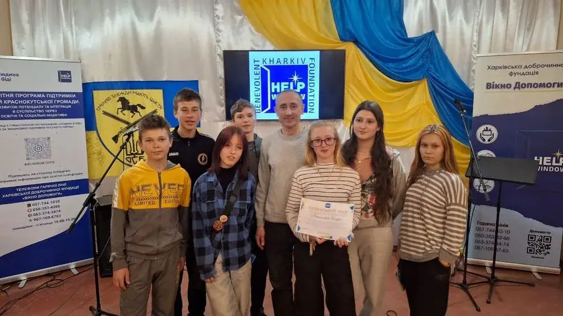 Інклюзивна освіта та психологічна підтримка дітей-сиріт