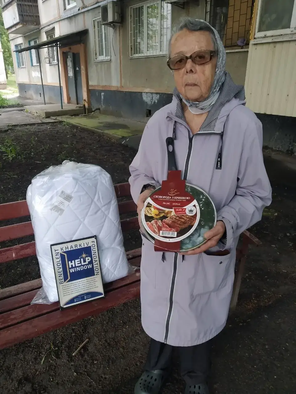 Доставка допомоги людям похилого віку