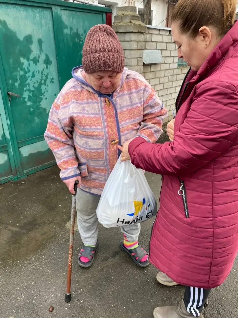 Доставка допомоги людям похилого віку
