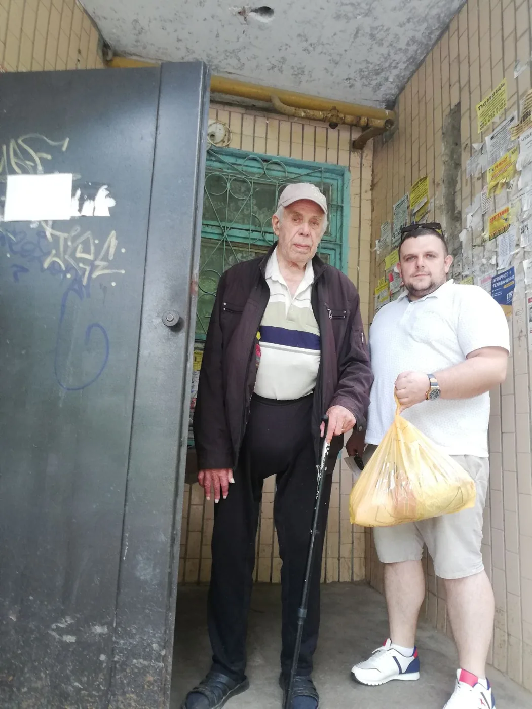 Доставка допомоги людям похилого віку