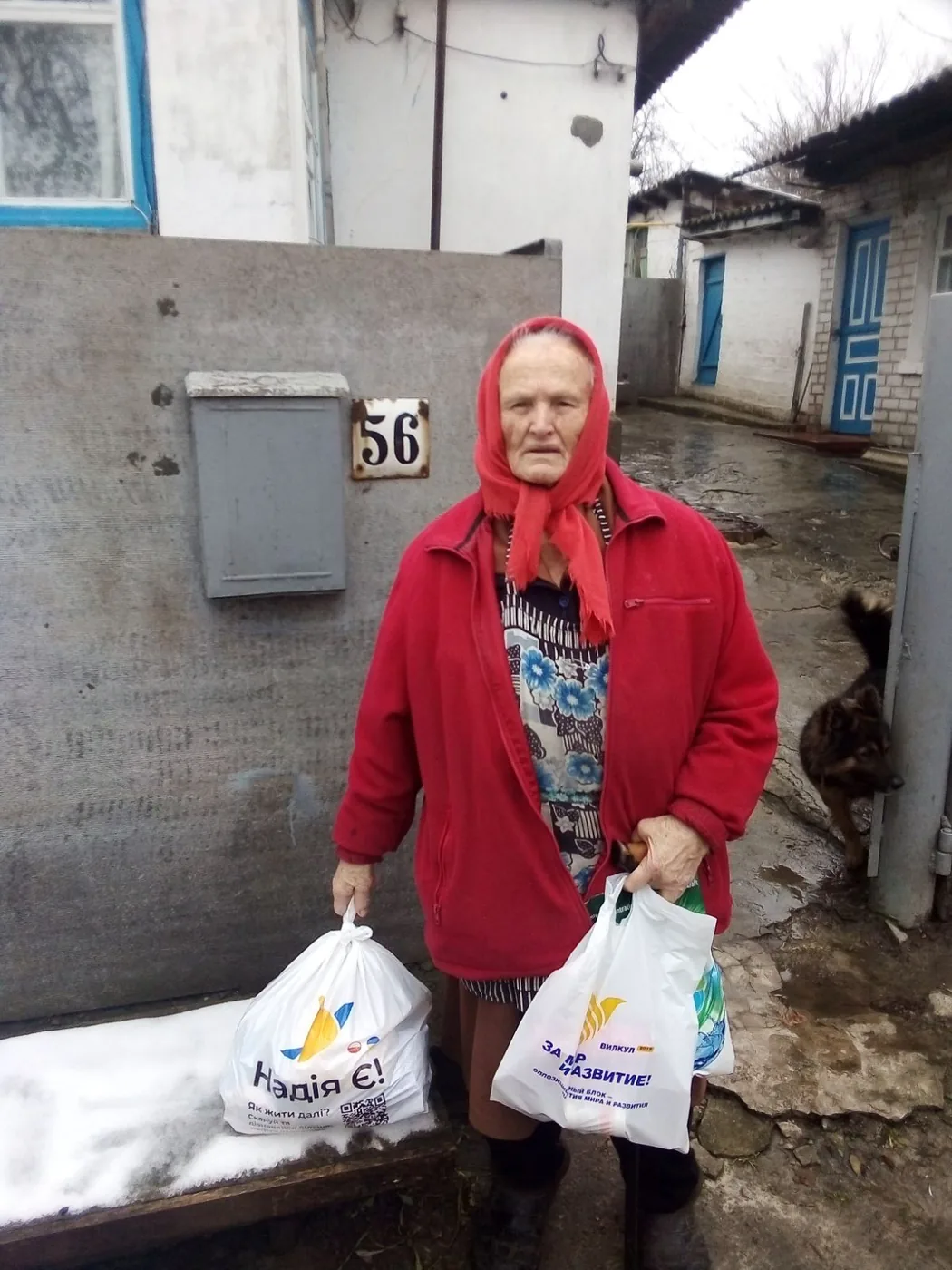 Допомога жителям, які проживають близько до лінії фронту