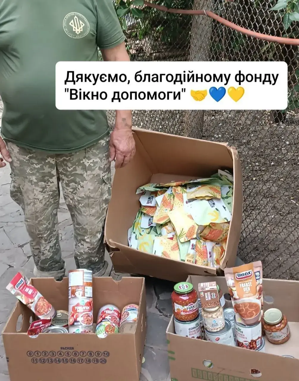 Допомога військовим і їхнім сімʼям