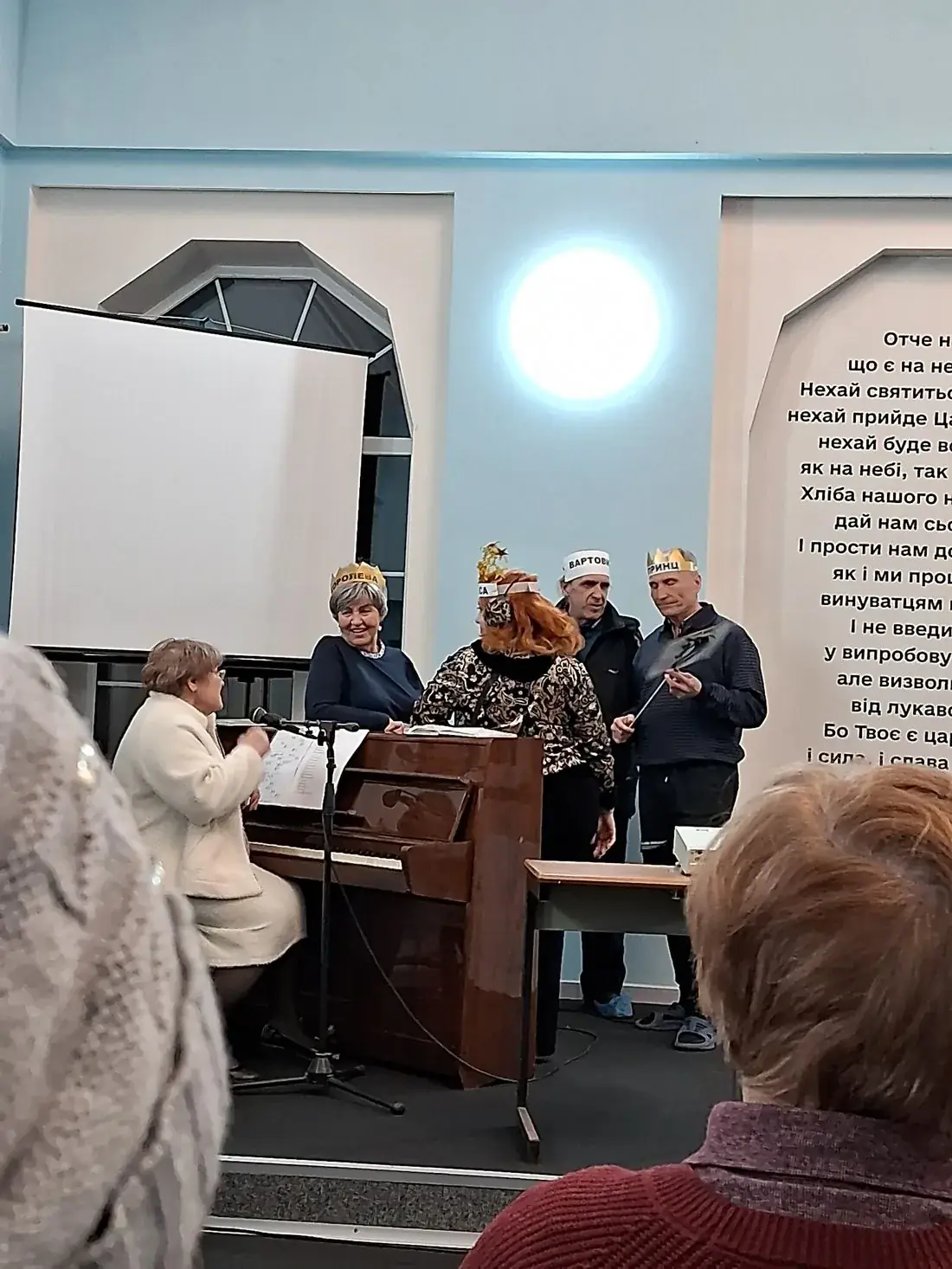 Групи психологічної підтримки