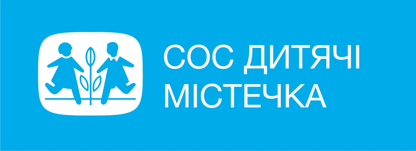 СОС Дитячі Містечка